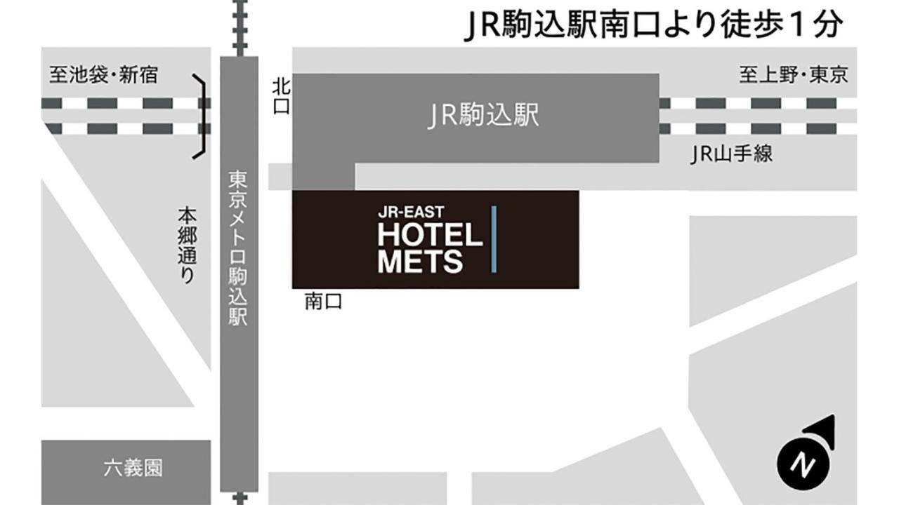 Jr-East Hotel Mets Komagome Tokyo Dış mekan fotoğraf